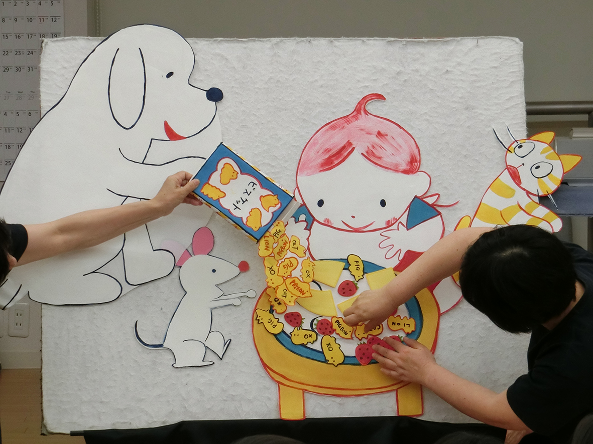 まぜまぜぷーちゃん	