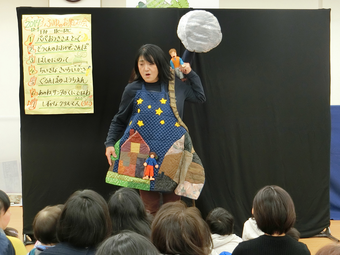 パパお月さまとって