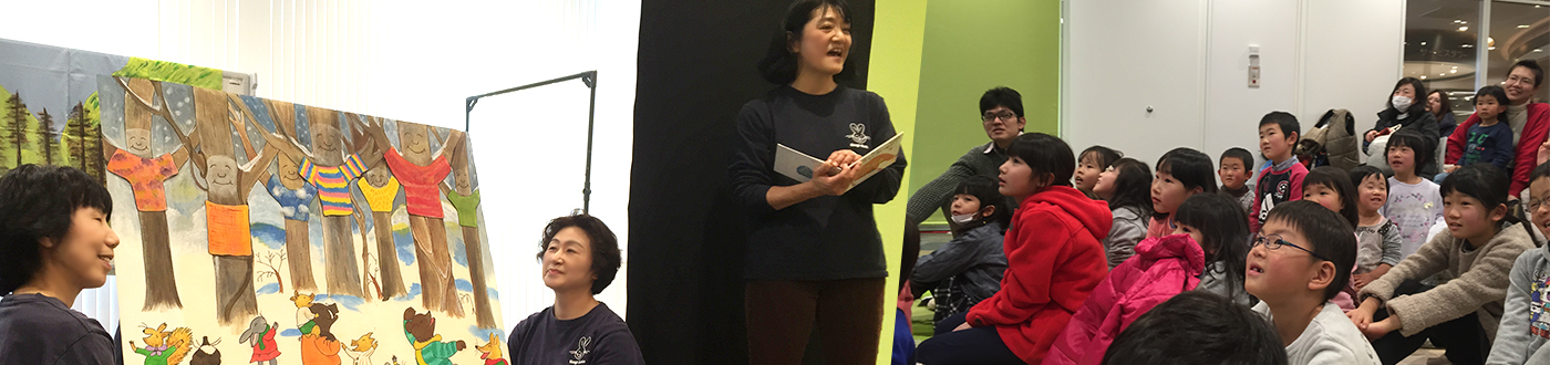 うさぎ文庫うさぎ文庫のお話会（イベント）