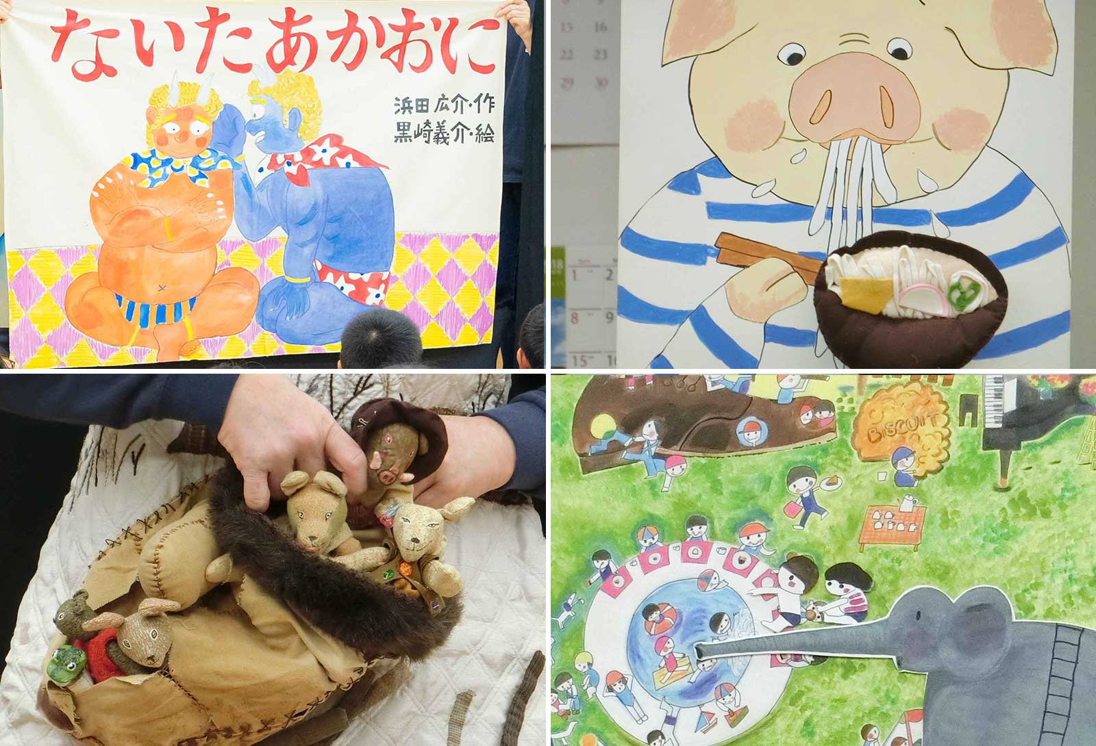 うさぎ文庫お話会